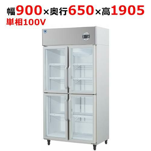 301YEDP4-EX 【大和冷機】上置型小扉冷蔵ショーケース 幅900×奥行650×高さ1905mm単相100V