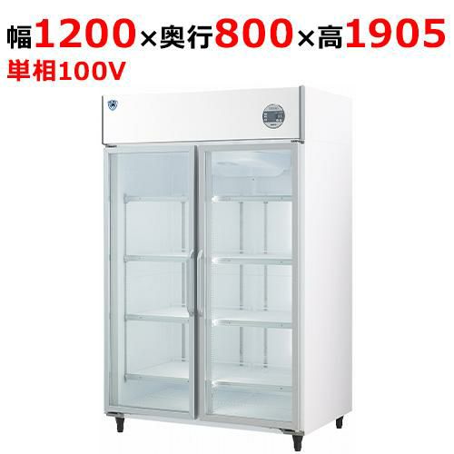 401AKP-EX 【大和冷機】上置型大扉冷蔵ショーケース 幅1200×奥行800×高さ1905mm単相100V