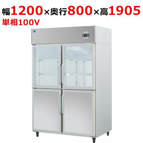401EDP2-EX 【大和冷機】上置型小扉冷蔵ショーケース 幅1200×奥行800×高さ1905mm単相100V