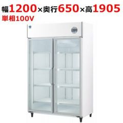 ホシザキ・冷蔵ショーケース(スライド扉タイプ) 直接引渡し ホシザキ・冷蔵ショーケース(スライド扉タイプ) 直接引渡し ホシザキ