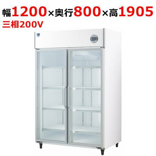403AKP-EX 【大和冷機】上置型大扉冷蔵ショーケース 幅1200×奥行800×高さ1905mm三相200V