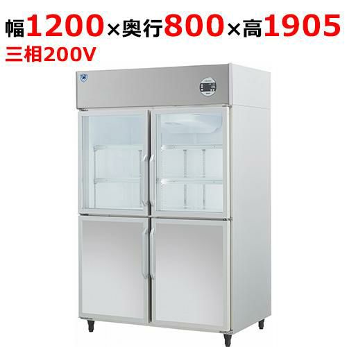 403EDP2-EX 【大和冷機】上置型小扉冷蔵ショーケース 幅1200×奥行800×高さ1905mm三相200V