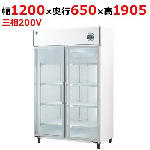 403YAKP-EX 【大和冷機】上置型大扉冷蔵ショーケース 幅1200×奥行650×高さ1905mm三相200V