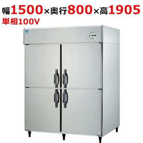 LNXA-1581S1 【大和冷機】縦型冷凍冷蔵庫(1室冷凍) 幅1500×奥行800×高さ1905mm単相100V