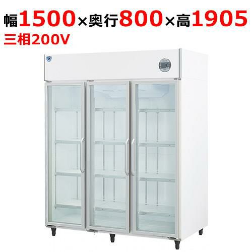 503AKP-EX 【大和冷機】上置型大扉冷蔵ショーケース 幅1500×奥行800×高さ1905mm三相200V