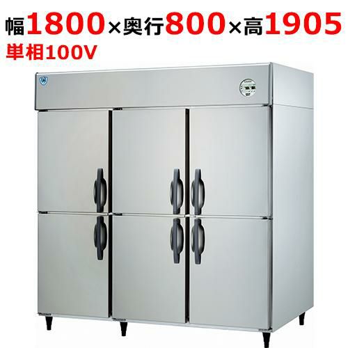 LNXA-1881S2 【大和冷機】縦型冷凍冷蔵庫(2室冷凍) 幅1800×奥行