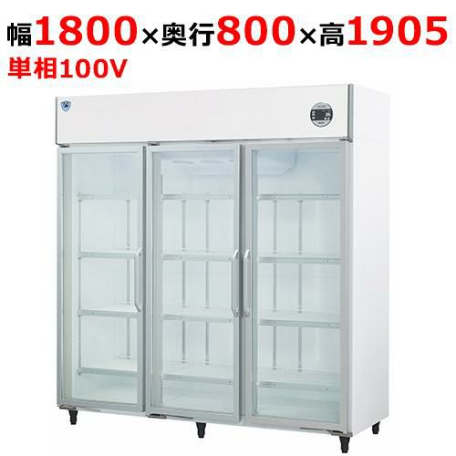 601YAKP-EX 【大和冷機】上置型大扉冷蔵ショーケース 幅1800×奥行650×高さ1905mm単相100V