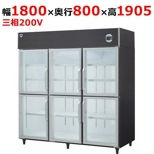 603BDP6-EX 【大和冷機】上置型小扉冷蔵ショーケース 幅1800×奥行800×高さ1905mm三相200V