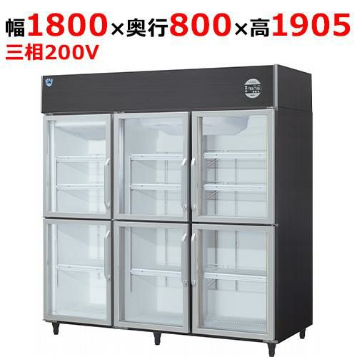 603BDP6S2-EX 【大和冷機】上置型小扉冷凍冷蔵ショーケース 幅1800×奥行800×高さ1905mm三相200V