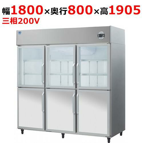 603EDP3-EX 【大和冷機】上置型小扉冷蔵ショーケース 幅1800×奥行800×高さ1905mm三相200V