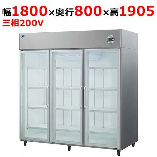 603EKP-EX 【大和冷機】上置型大扉冷蔵ショーケース 幅1800×奥行800×高さ1905mm三相200V