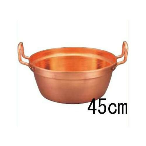 EBM 銅 段付鍋 45cm 錫引きなし