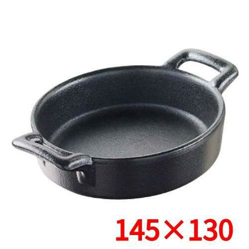 レヴォル ベルキュイジーヌ クレームブリュレディッシュ ブラック 145×130 642093