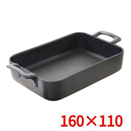 レヴォル ベルキュイジーヌ レクタンギュラーディッシュ ブラック 160×110 642062