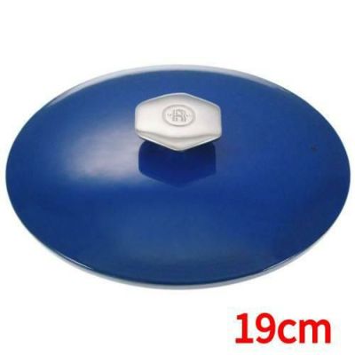 レヴォル レヴォリューション2 ラウンドココット(トゥアレグブルー蓋) 19cm 649803
