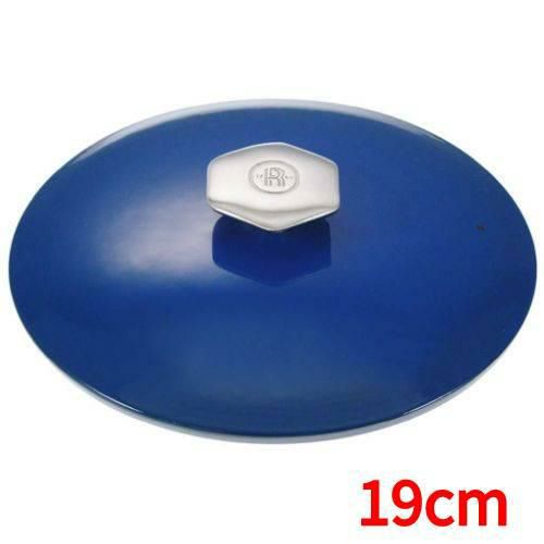 レヴォル レヴォリューション2 ラウンドココット(トゥアレグブルー蓋) 19cm 649803