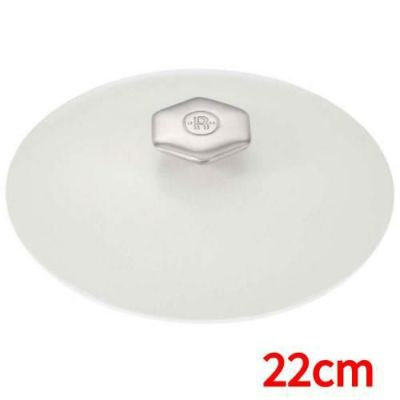 レヴォル レヴォリューション2 ラウンドココット(サテンホワイト蓋) 22cm 649818