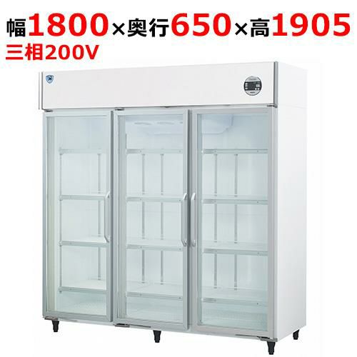 603YAKP-EX 【大和冷機】上置型大扉冷蔵ショーケース 幅1800×奥行650×高さ1905mm三相200V