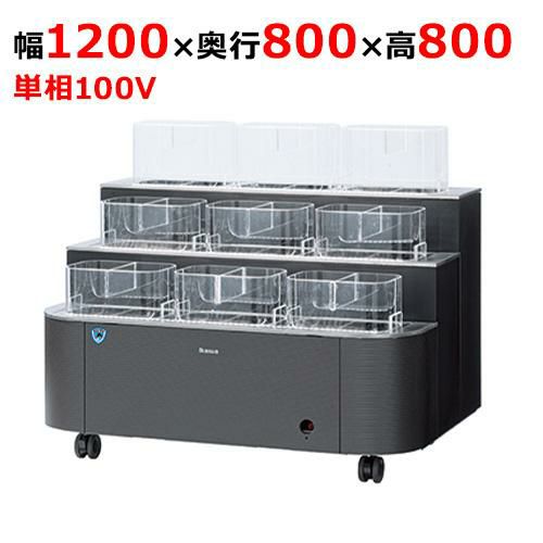 FP-434-9【大和冷機】水冷式フラワーポット 幅1200×奥行800×高さ800mm単相100V