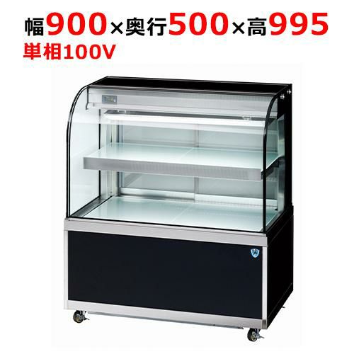 取付無料！大和冷機 KN201B2 小型対面後引き戸二段冷蔵ショーケース✨ 取付無料！大和冷機 KN201B2 小型対面後引き戸二段冷蔵ショー