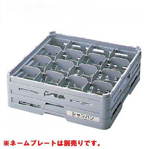 S-16-145 BK グラスラック フルサイズ(ステム用) 幅500×奥行500×高さ146