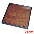 木製 角皿 宴 21cm