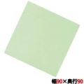 色彩耐油紙(100枚入)グリーン TA-C09GN
