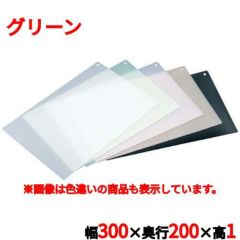 住友カラーカッティングシート(10枚入)CC-320 グリーン 幅300×奥行200mm