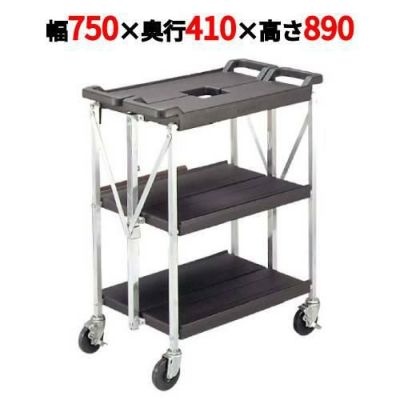 ホールドンゴカート SBC1521 ブラック 【送料無料】