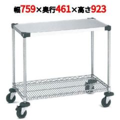 サイドアップエレクターワーキングカート 1型 NWT1AU