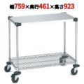 サイドアップエレクターワーキングカート 1型 NWT1AU