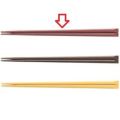 箸 22.5cm天削箸ローズブラウン