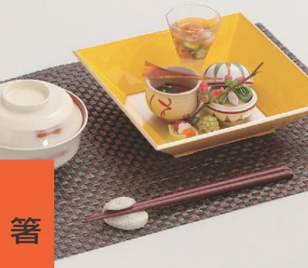 箸 22.5cm天削箸 ローズブラウン