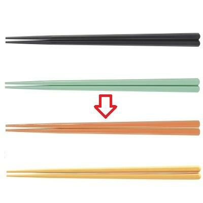 箸 新21cm六角先端角箸オレンジ ホタテ貝抗菌 オレンジ