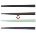 箸 19.5cm四角箸モスグリーン グリーン