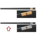 H-44-70　27CM角箸（先丸型）黒/銀帯