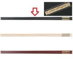 H-44-76　27CM角箸（先丸型）黒/金昇龍