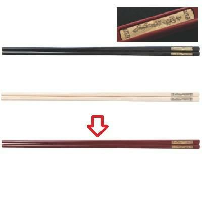 H-44-78　27CM角箸（先丸型）朱/金昇龍
