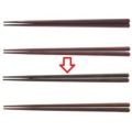 箸 新21cm六角先端角箸モカ ホタテ貝抗菌なし モカ