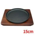 【IK 鉄 スタッキングステーキ皿 15cm 11300】 高さ20(mm)【グループA】