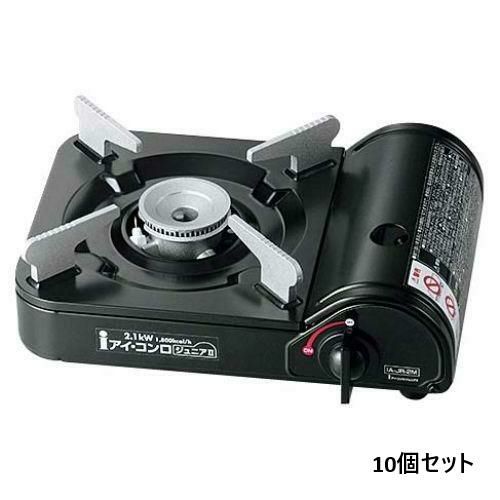 【10セット】イワタニ・アイ・コンロ ジュニア2 IA-JR-2M