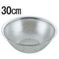 UK 18-8 パンチング深型 ボールザル 30cm