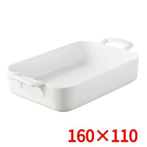 レヴォル ベルキュイジーヌ レクタンギュラーディッシュ ホワイト 160×110 614849