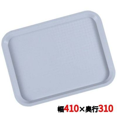 ライトトレイ 81240G グレー 41×31 PP
