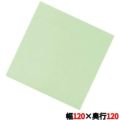 色彩耐油紙(100枚入)グリーン TA-C12GN