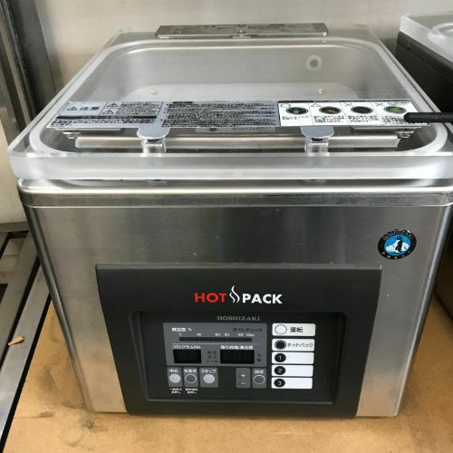 数回使用のみ ホシザキ業務用真空包装機 HPS-200A 真空袋約3万円分付き 業界最長1年保証】【中古】真空包装機 ホシザキ HPS-200A-HP 幅350