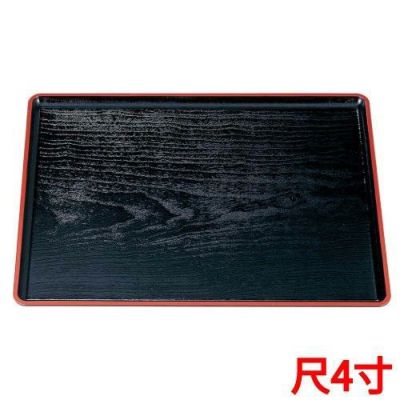 【桐木目長手盆 黒天朱 尺4寸 ABS樹脂】 幅437×奥行342×高さ16(mm)【グループA】