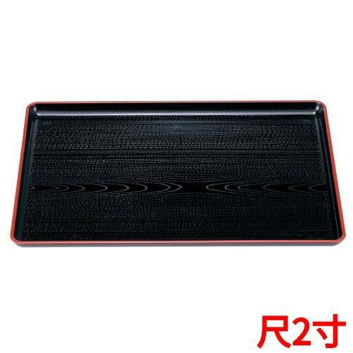 一休木目盆 黒天朱 尺2寸 ABS樹脂 NS加工