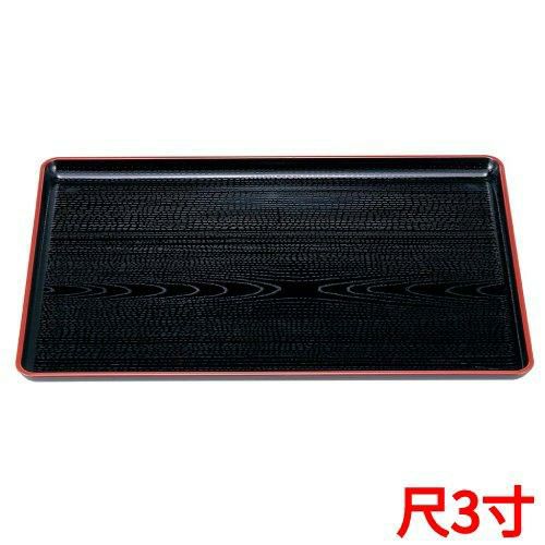 一休木目盆 黒天朱 尺3寸 ABS樹脂 NS加工