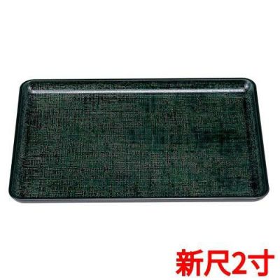 耐熱一休布目盆 グリーンカスリ 新尺2寸耐熱ABS NS加工